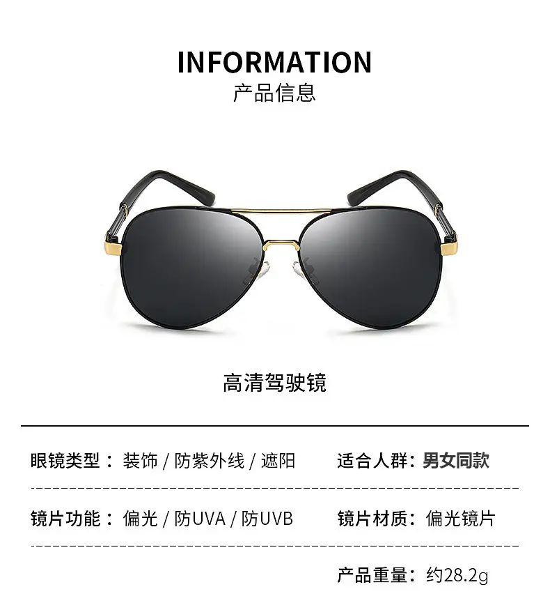 Pilot Men's Black Gold Sunglasses UV Protection — feature 42