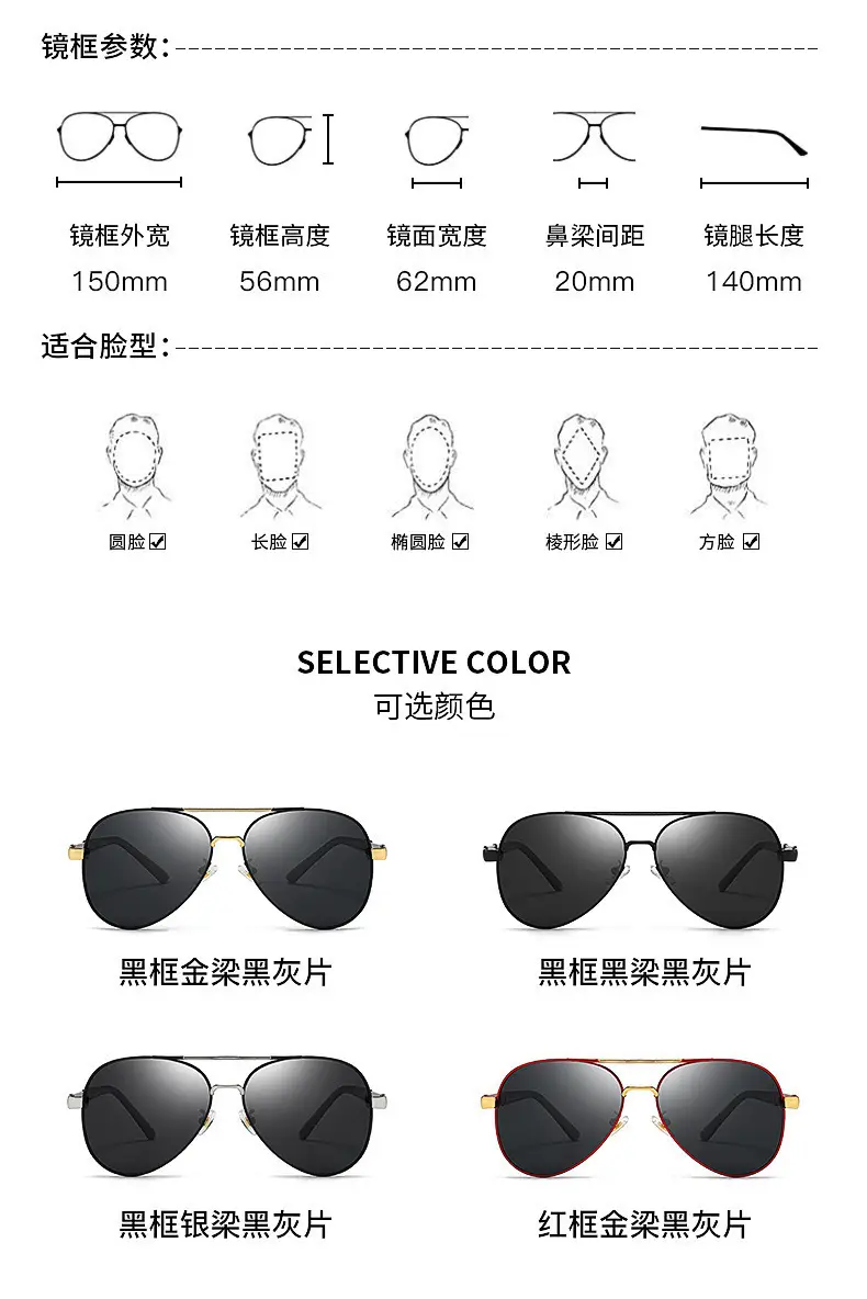 Pilot Men's Black Gold Sunglasses UV Protection — feature 43