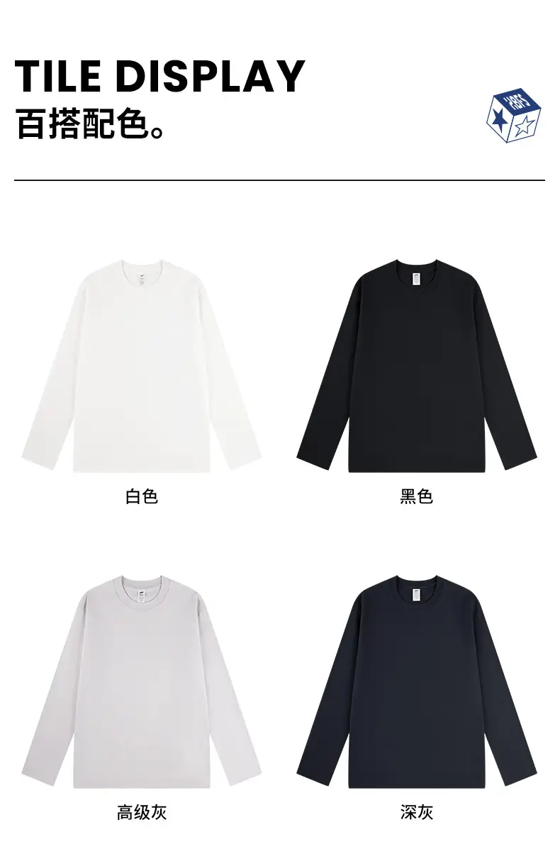 Men Cotton Long Sleeve T-Shirt Solid White — feature 18