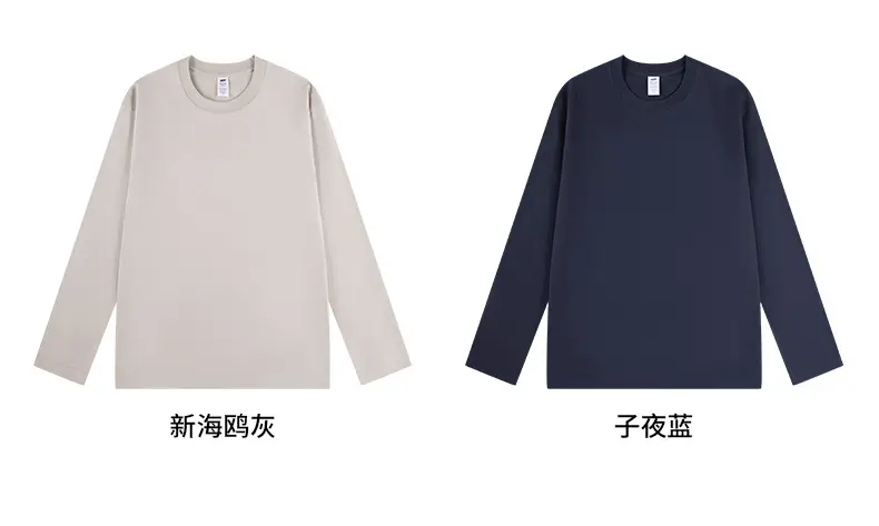 Men Cotton Long Sleeve T-Shirt Solid White — feature 19