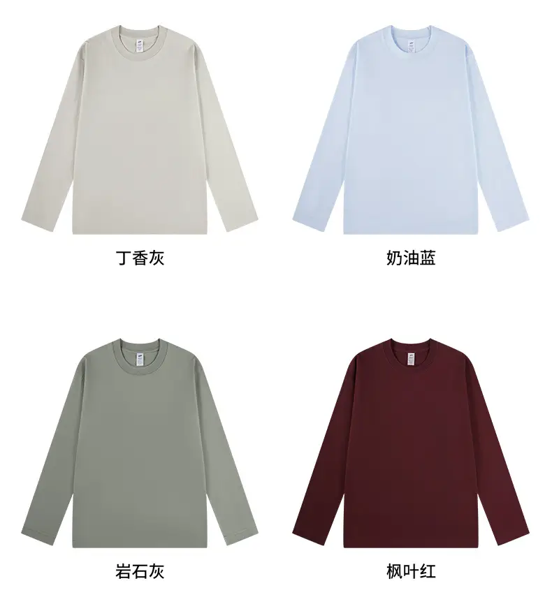 Men Cotton Long Sleeve T-Shirt Solid White — feature 20