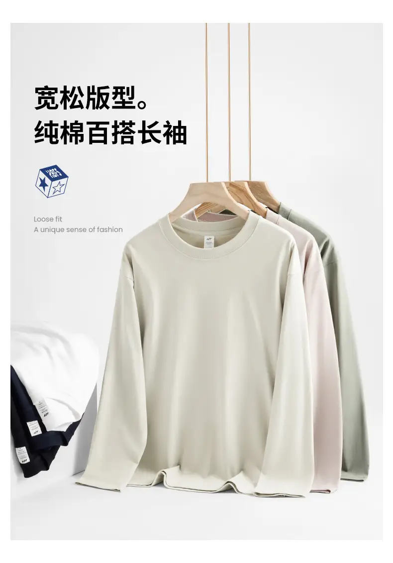 Men Cotton Long Sleeve T-Shirt Solid White — feature 7