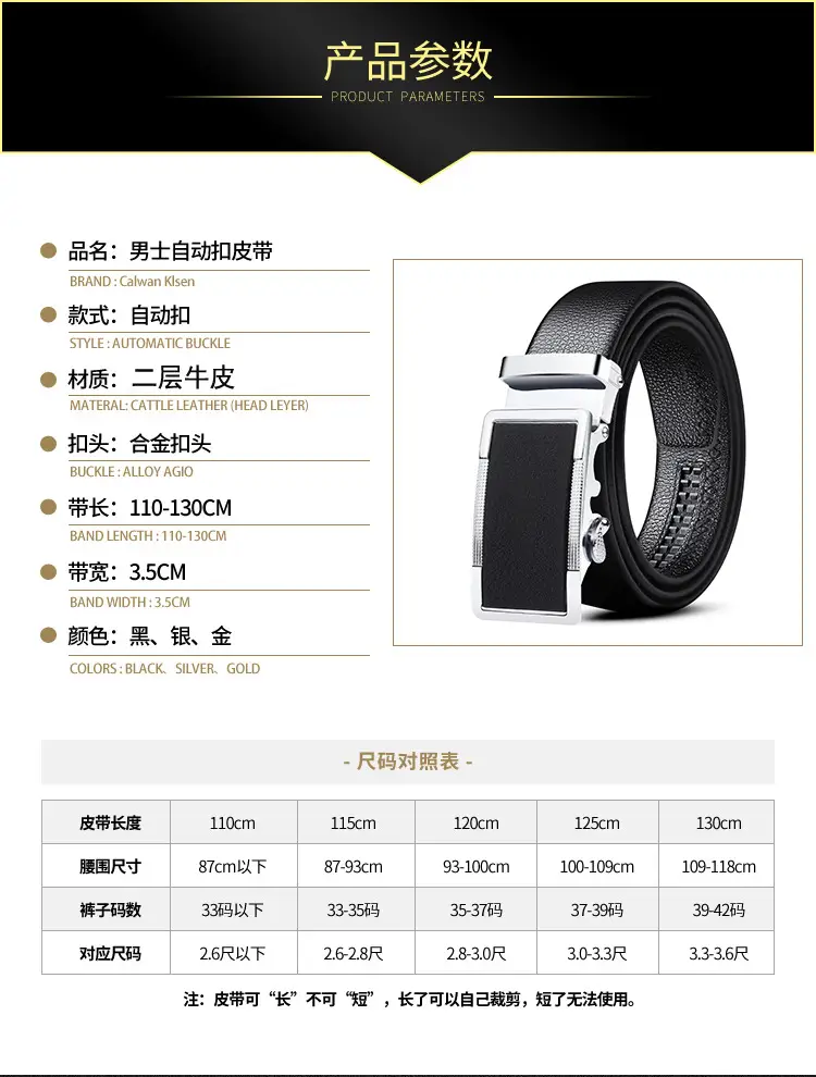 Men's Black Leather Belt with Automatic Buckle & Caliber Design — feature 11