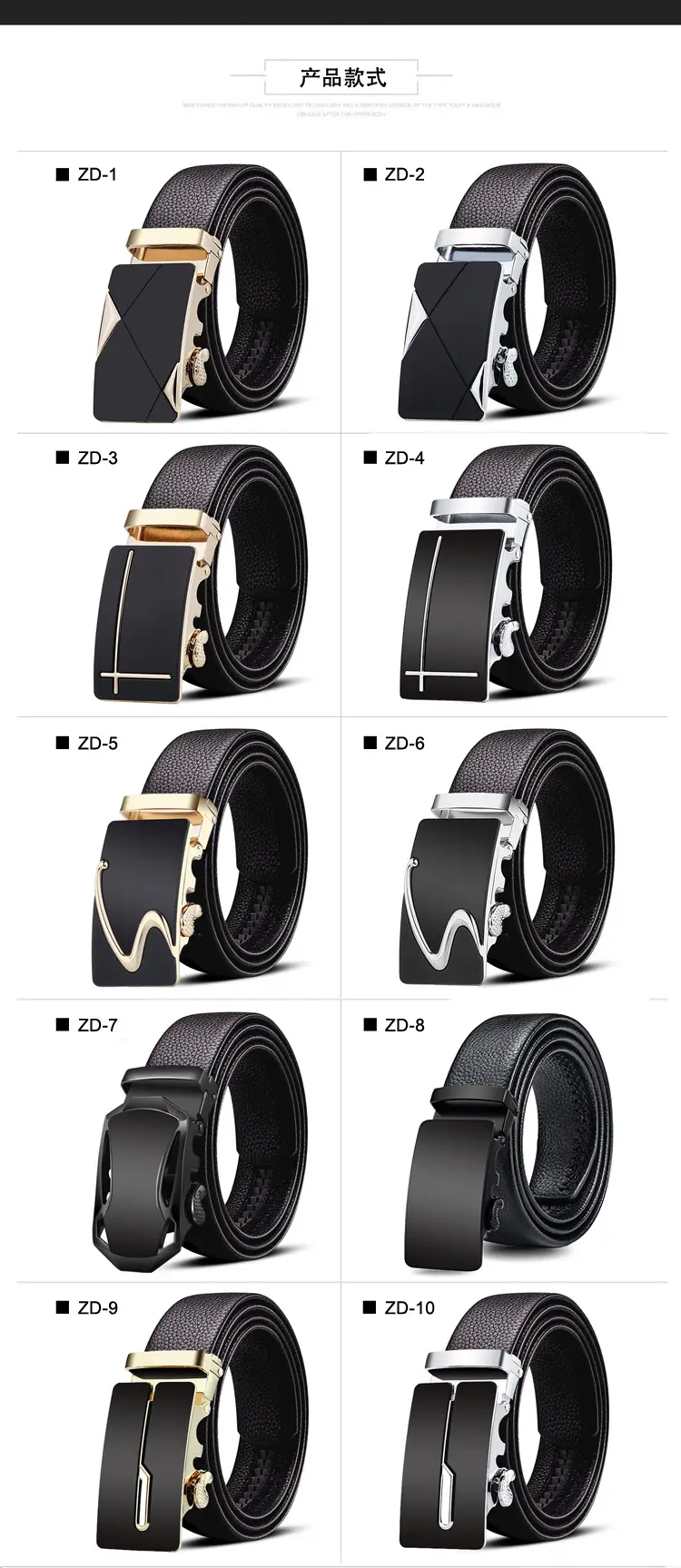 Men's Black Leather Belt with Automatic Buckle & Caliber Design — feature 4