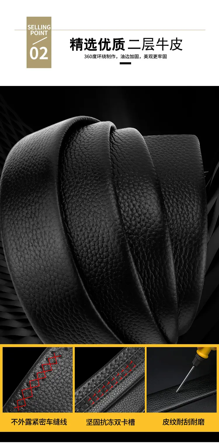 Men's Black Leather Belt with Automatic Buckle & Caliber Design — feature 7