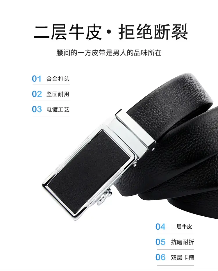 Men's Black Leather Belt with Automatic Buckle & Caliber Design — feature 8