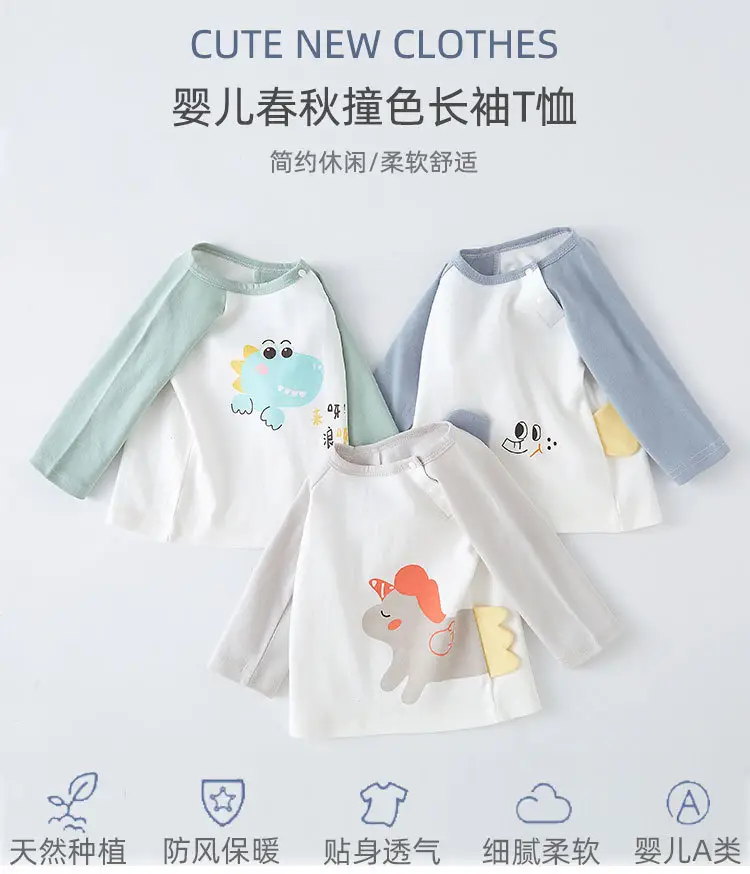Baby T-shirts Set Cotton Spring Autumn Base Top — feature 1