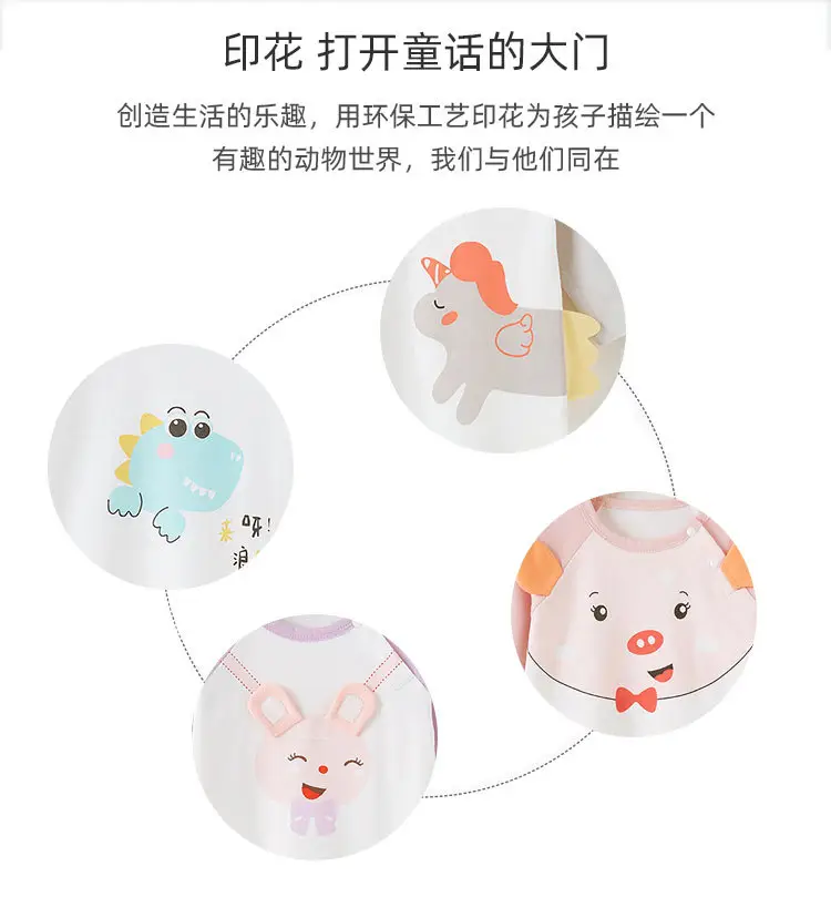 Baby T-shirts Set Cotton Spring Autumn Base Top — feature 4