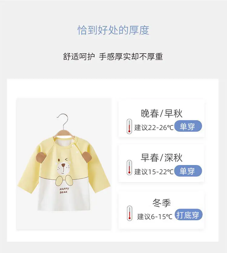 Baby T-shirts Set Cotton Spring Autumn Base Top — feature 9