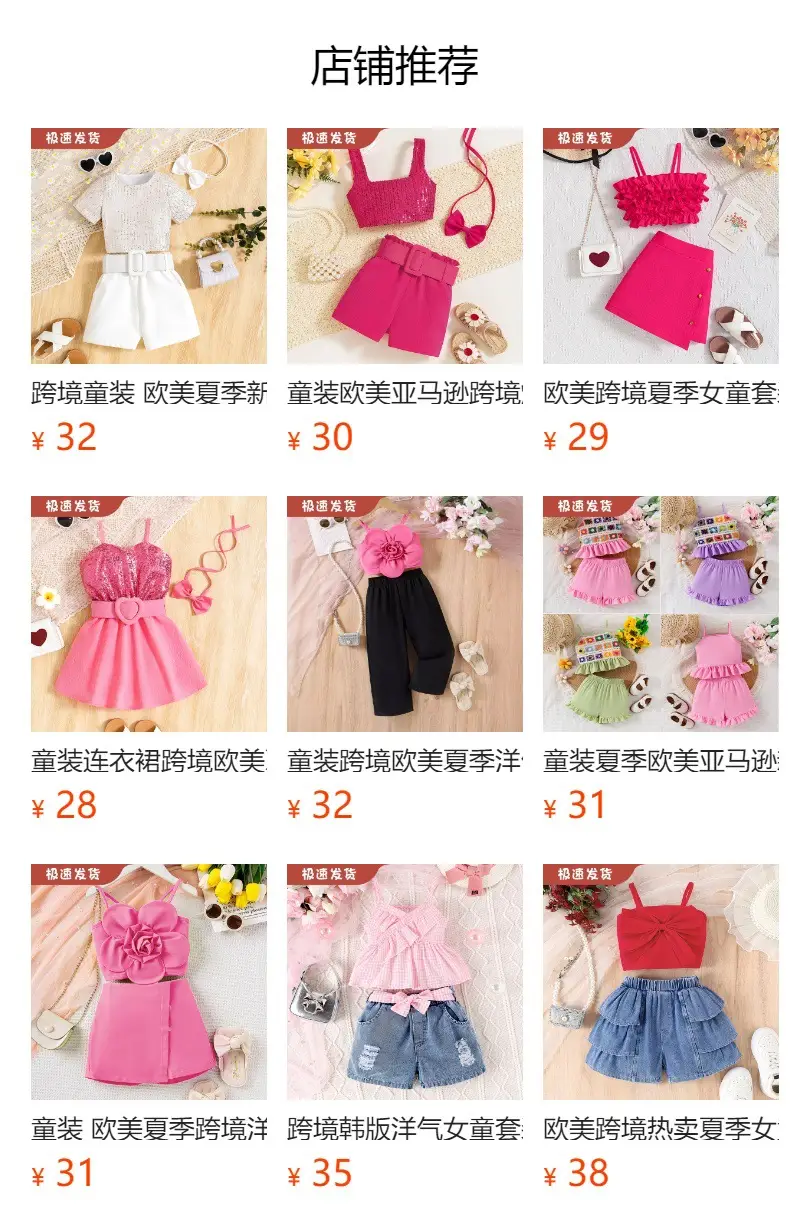 Girls Pink Ruffled Shorts Set with Bow — feature 12