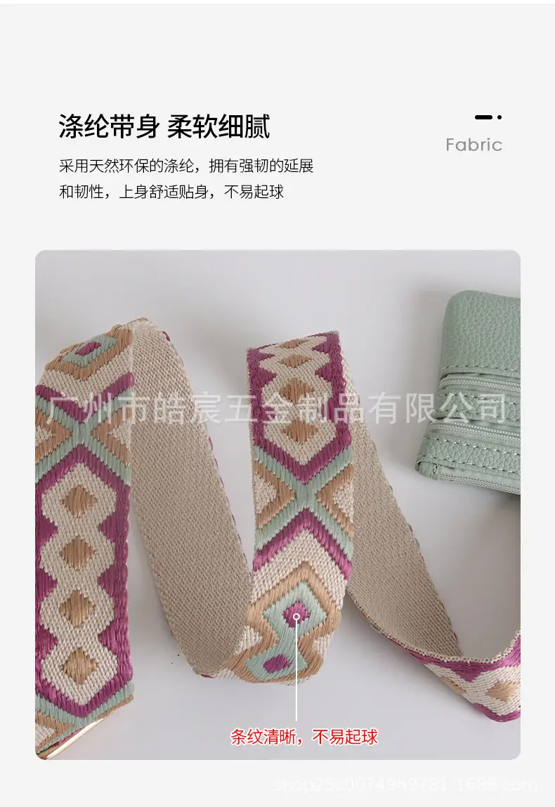 Women's Patterned Crossbody Strap with Matching Small Bag — feature 22
