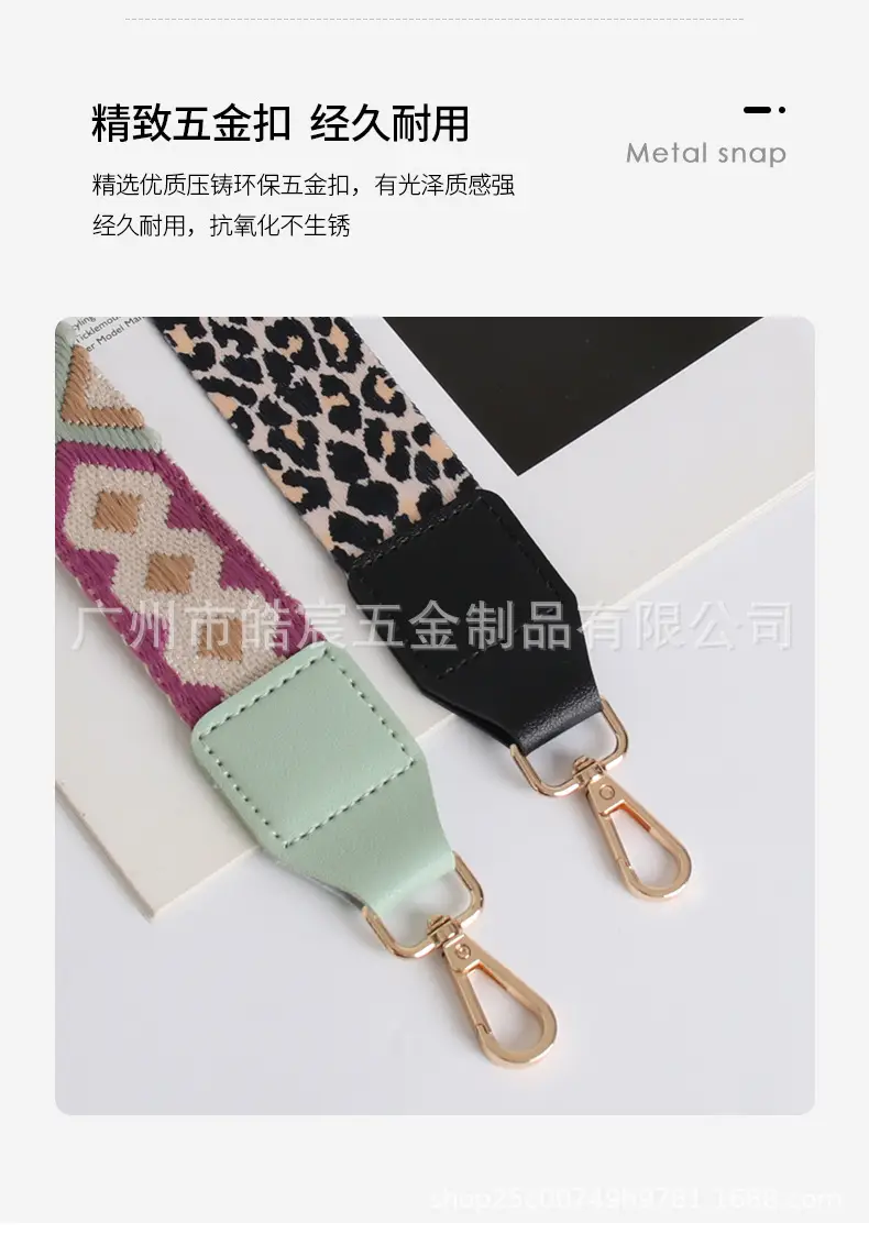 Women's Patterned Crossbody Strap with Matching Small Bag — feature 24