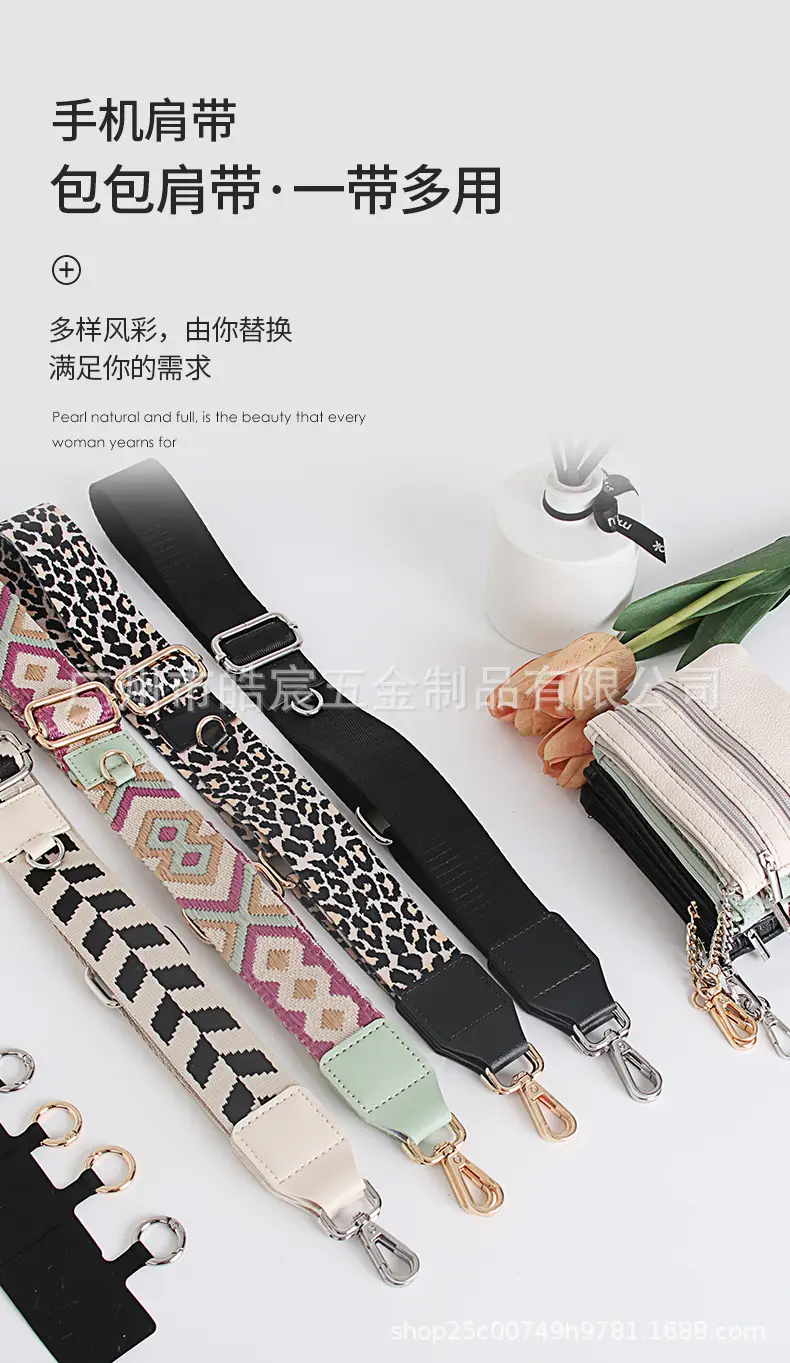 Women's Patterned Crossbody Strap with Matching Small Bag — feature 3