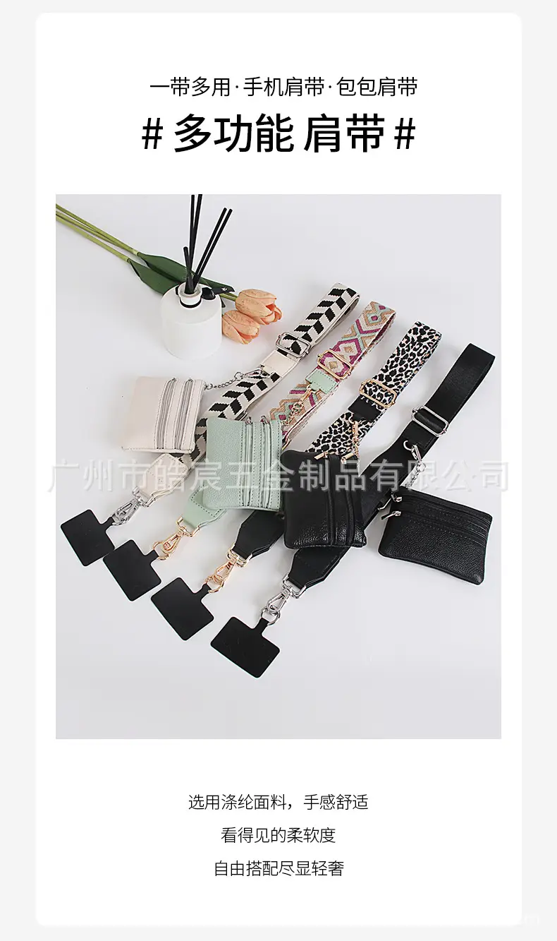 Women's Patterned Crossbody Strap with Matching Small Bag — feature 5