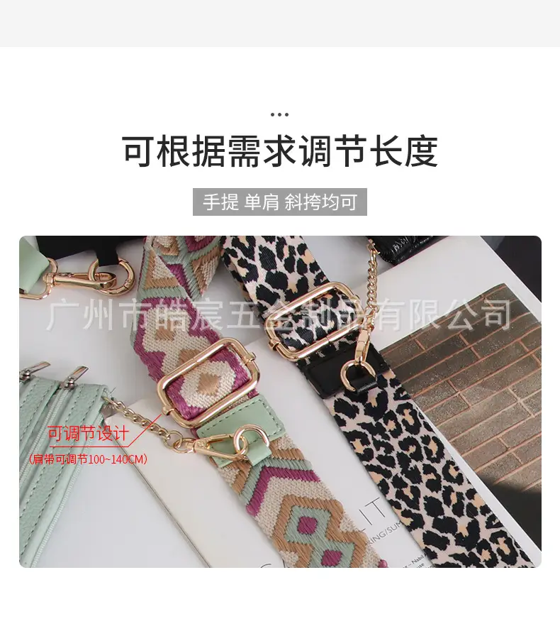 Women's Patterned Crossbody Strap with Matching Small Bag — feature 6