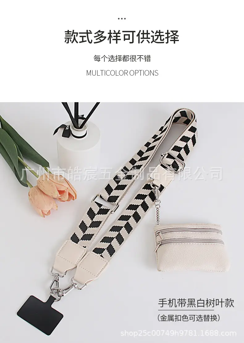 Women's Patterned Crossbody Strap with Matching Small Bag — feature 9