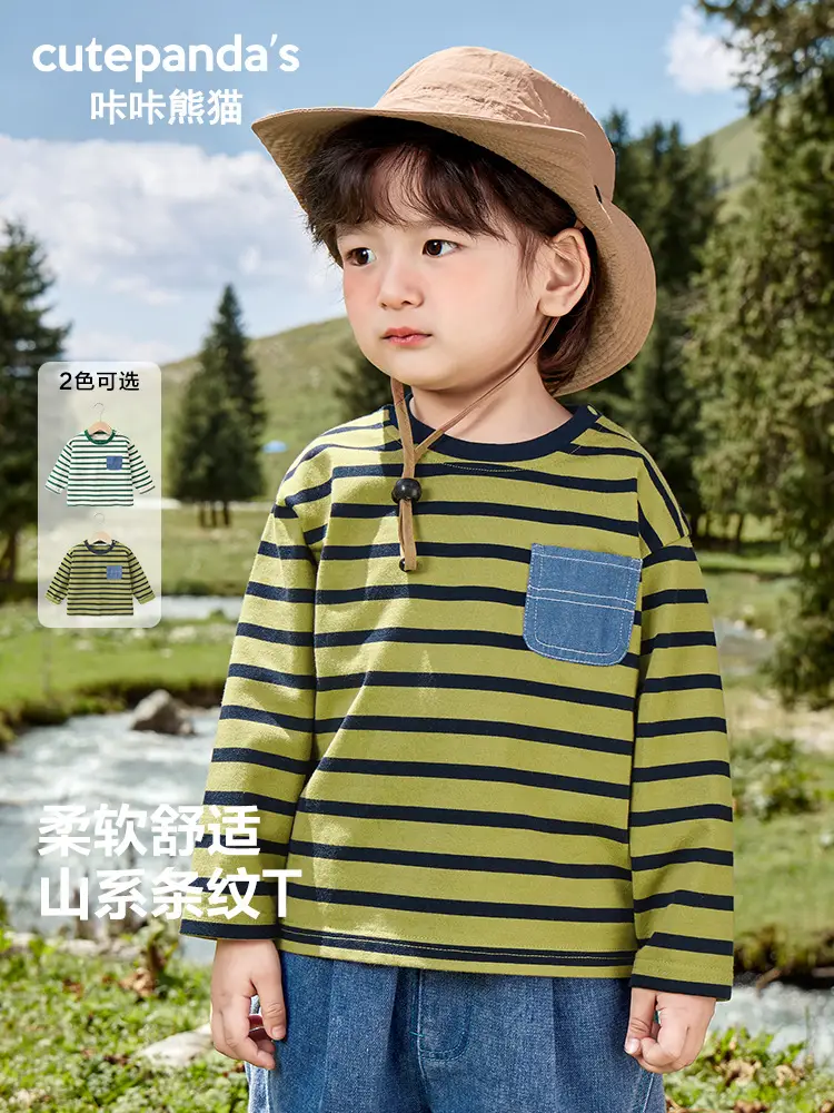 Kaka Panda Boys Striped Long Sleeve T-Shirt Green White - Image 3