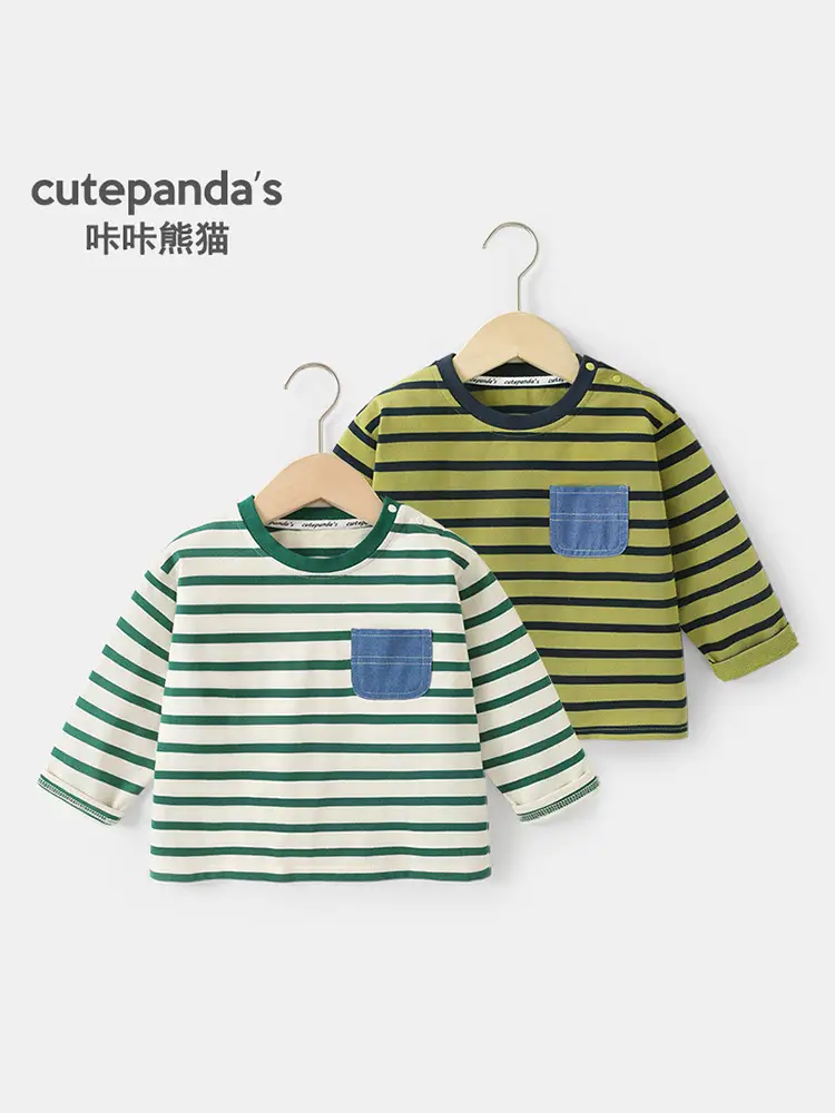 Kaka Panda Boys Striped Long Sleeve T-Shirt Green White - Image 6