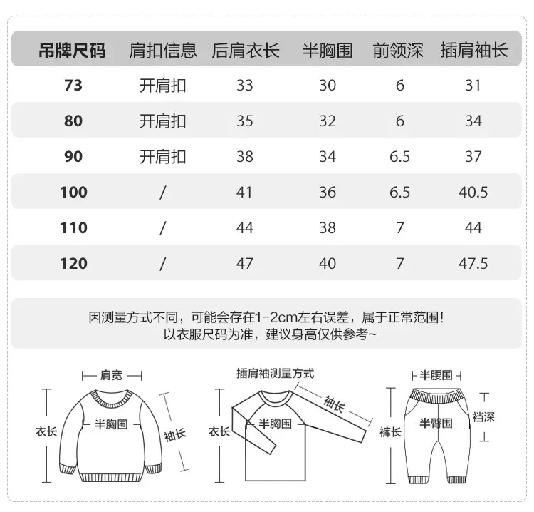 Kaka Panda Boys Striped Long Sleeve T-Shirt Green White — feature 4