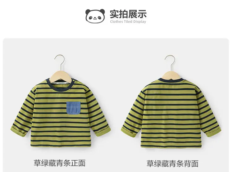 Kaka Panda Boys Striped Long Sleeve T-Shirt Green White — feature 5