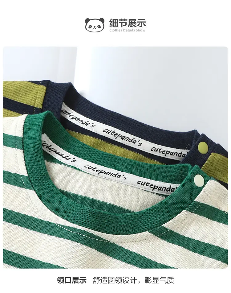 Kaka Panda Boys Striped Long Sleeve T-Shirt Green White — feature 7