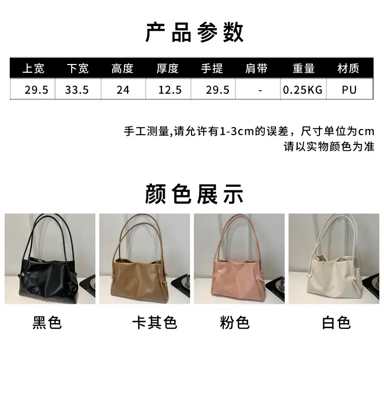 Elegant White Shoulder Bag for Women 2026 — feature 2