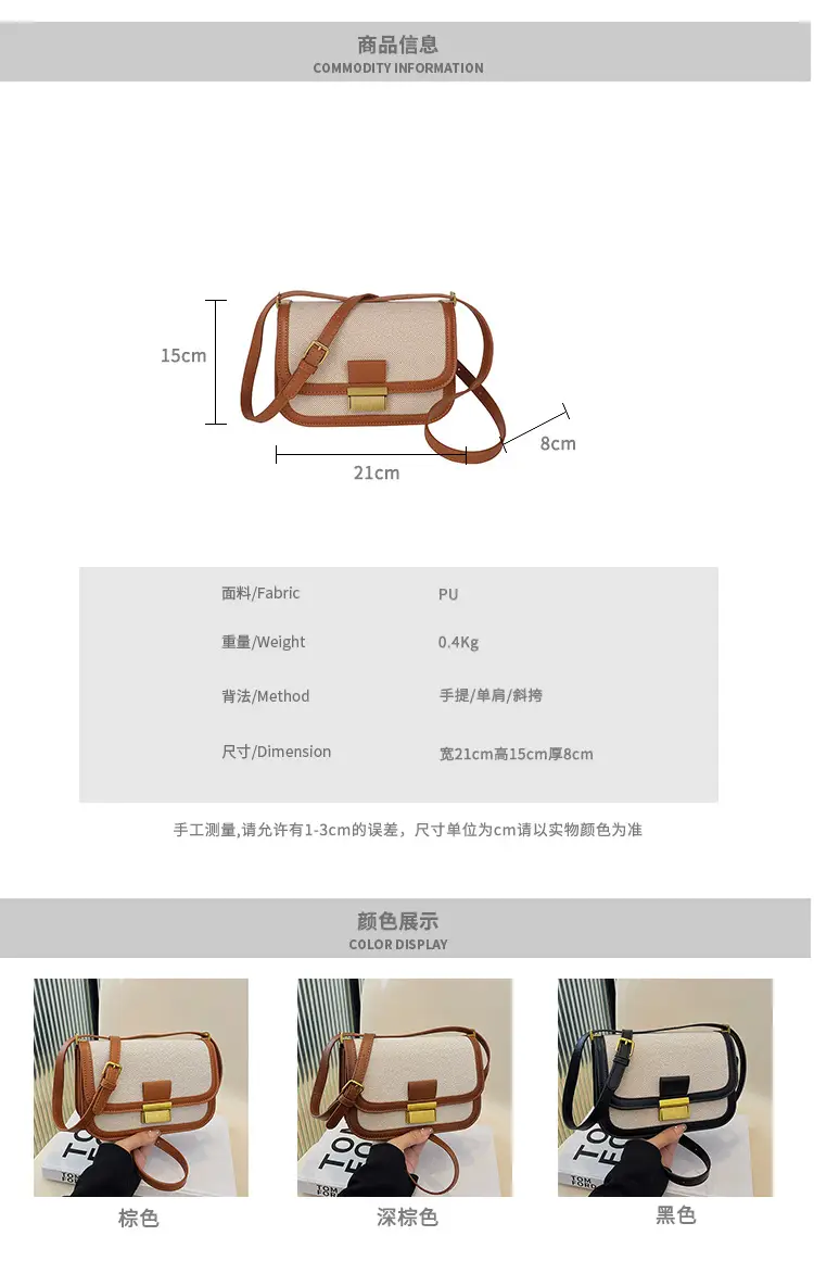 Women Crossbody Bag Brown Leather Square Design 2025 — feature 2