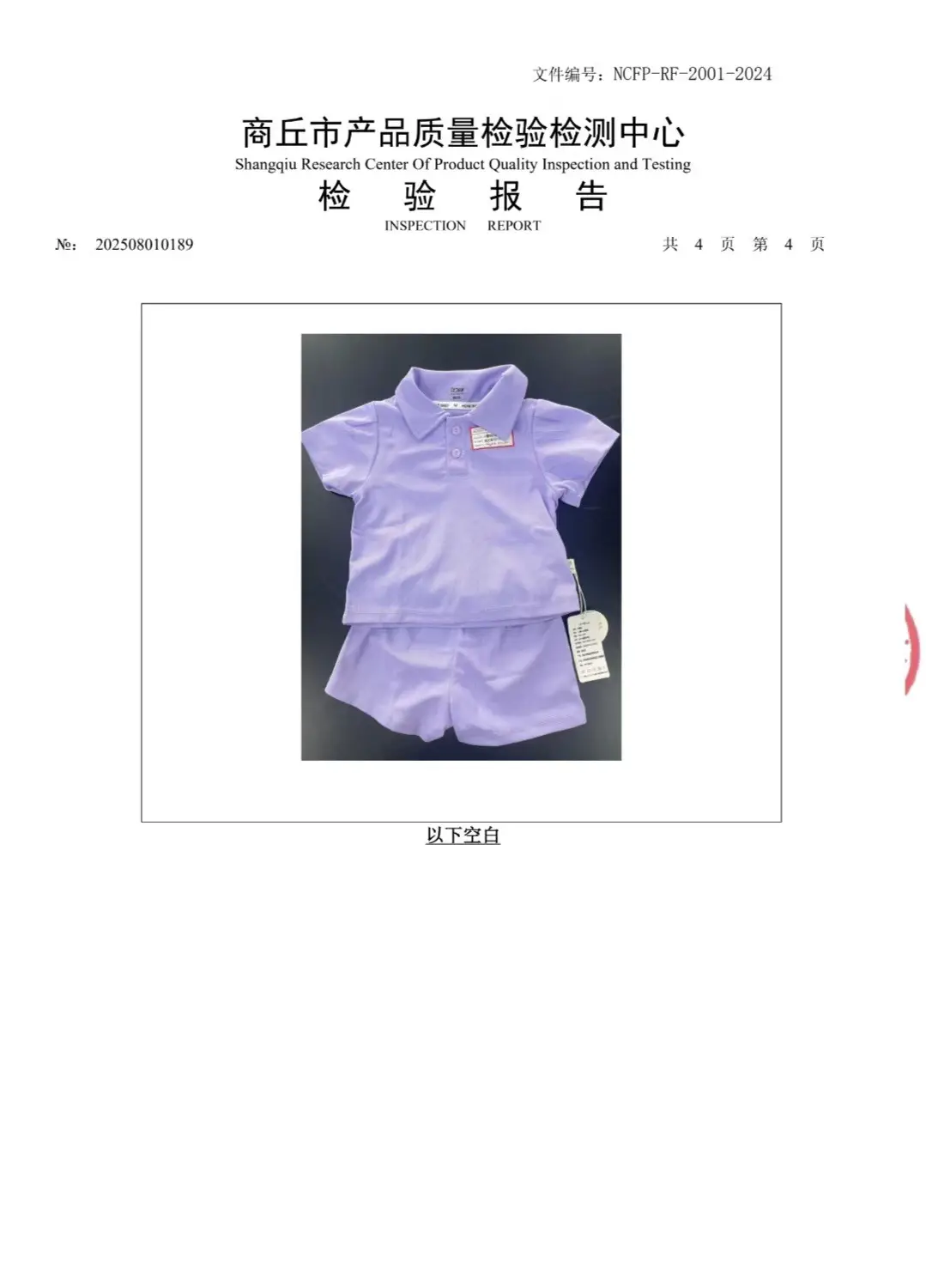 Girls Purple Polo Collar Shorts Set for Summer — feature 12