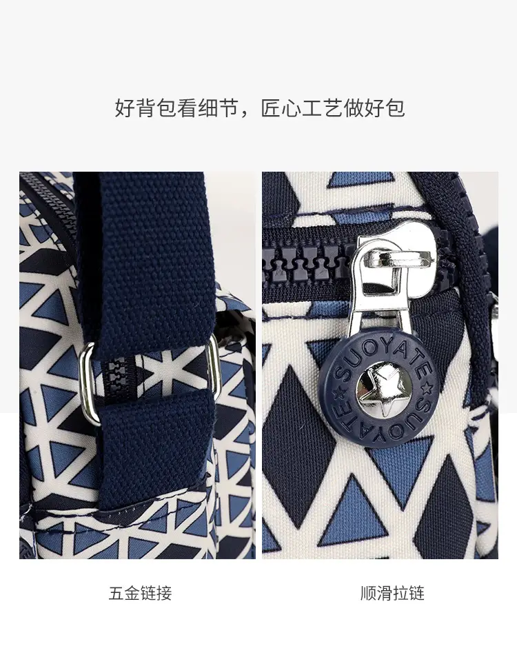 Women's Printed Nylon Shoulder Bag 2024 Mobile Phone Small Portable — feature 14