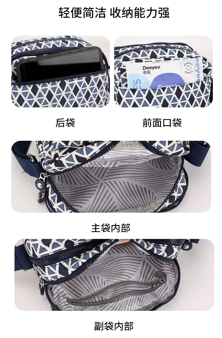 Women's Printed Nylon Shoulder Bag 2024 Mobile Phone Small Portable — feature 15
