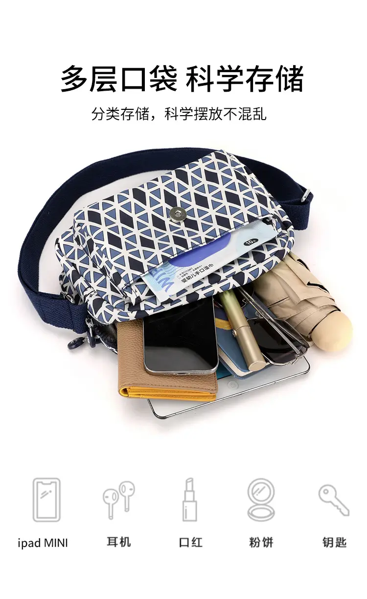 Women's Printed Nylon Shoulder Bag 2024 Mobile Phone Small Portable — feature 16