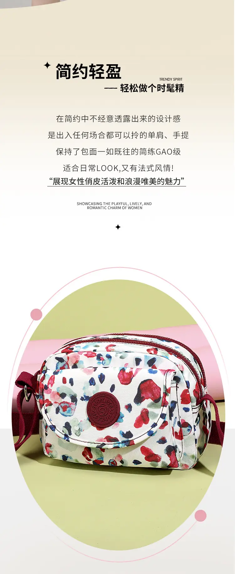 Women's Printed Nylon Shoulder Bag 2024 Mobile Phone Small Portable — feature 3