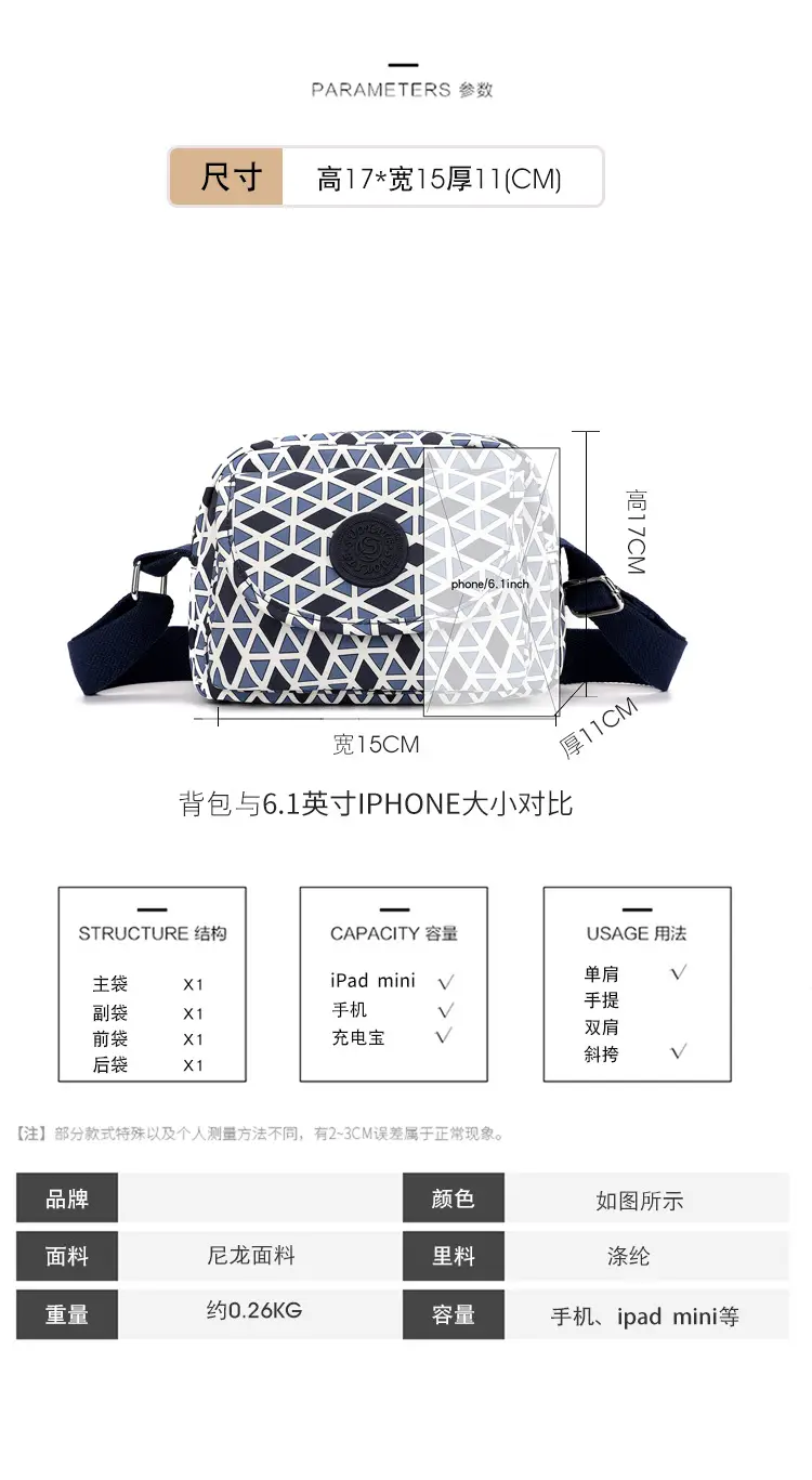 Women's Printed Nylon Shoulder Bag 2024 Mobile Phone Small Portable — feature 6