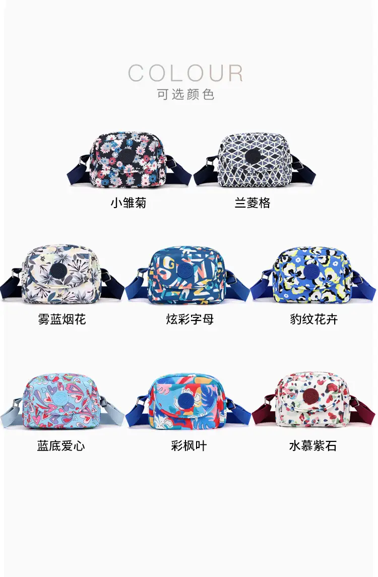 Women's Printed Nylon Shoulder Bag 2024 Mobile Phone Small Portable — feature 7
