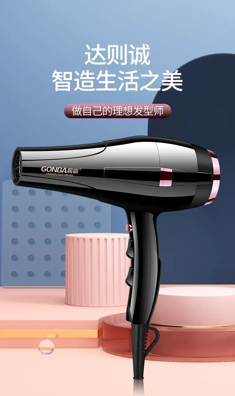 Negative Ion Hair Dryer for Frizz Control High Power — feature 2