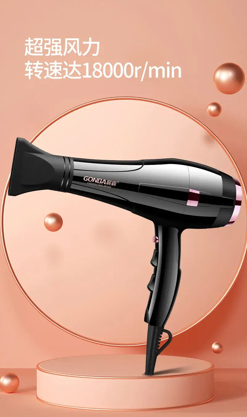 Negative Ion Hair Dryer for Frizz Control High Power — feature 7