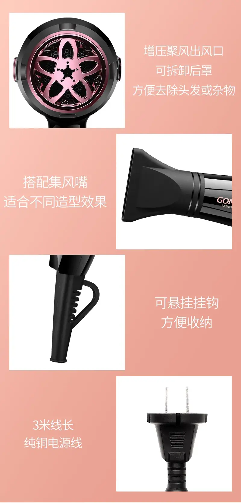 Negative Ion Hair Dryer for Frizz Control High Power — feature 9