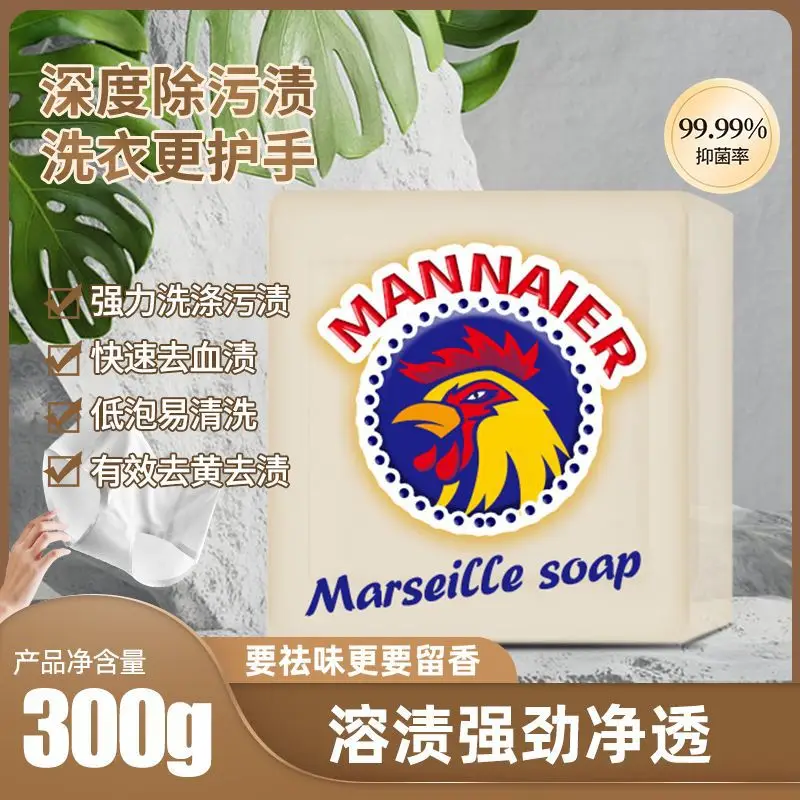 Mannell Big Rooster Marseille Soap 300g Cross-Border Family Baby Chicken Head Soap Soap Laundry Soap Coconut Oil Soap