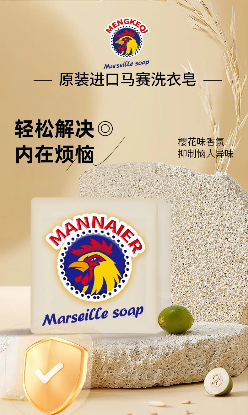 Mannell Big Rooster Marseille Soap 300g Cross-Border Family Baby Chicken Head Soap Soap Laundry Soap Coconut Oil Soap — feature 1