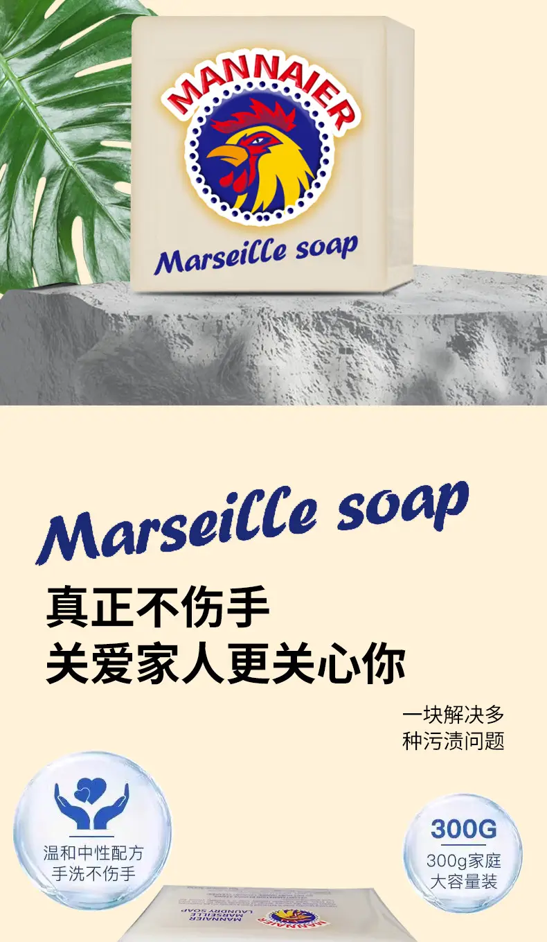 Mannell Big Rooster Marseille Soap 300g Cross-Border Family Baby Chicken Head Soap Soap Laundry Soap Coconut Oil Soap — feature 6