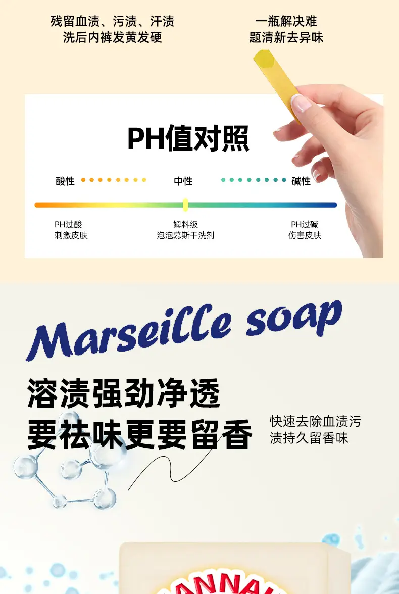 Mannell Big Rooster Marseille Soap 300g Cross-Border Family Baby Chicken Head Soap Soap Laundry Soap Coconut Oil Soap — feature 8