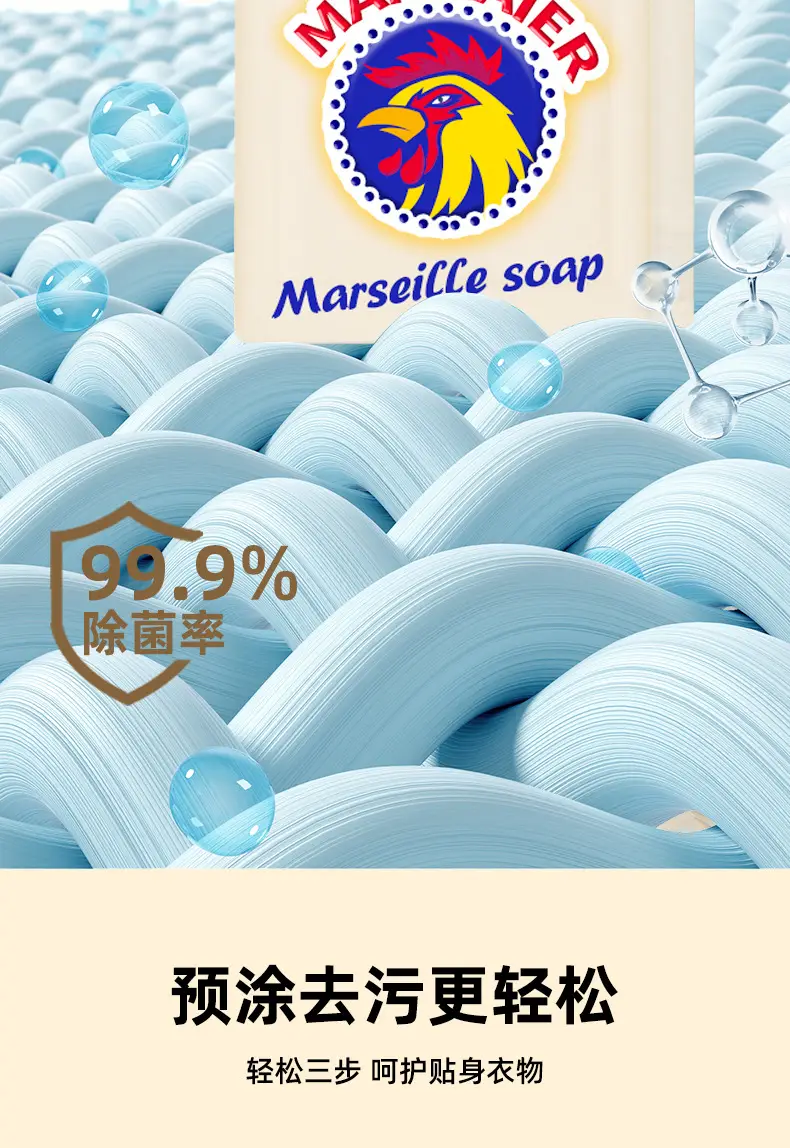Mannell Big Rooster Marseille Soap 300g Cross-Border Family Baby Chicken Head Soap Soap Laundry Soap Coconut Oil Soap — feature 9