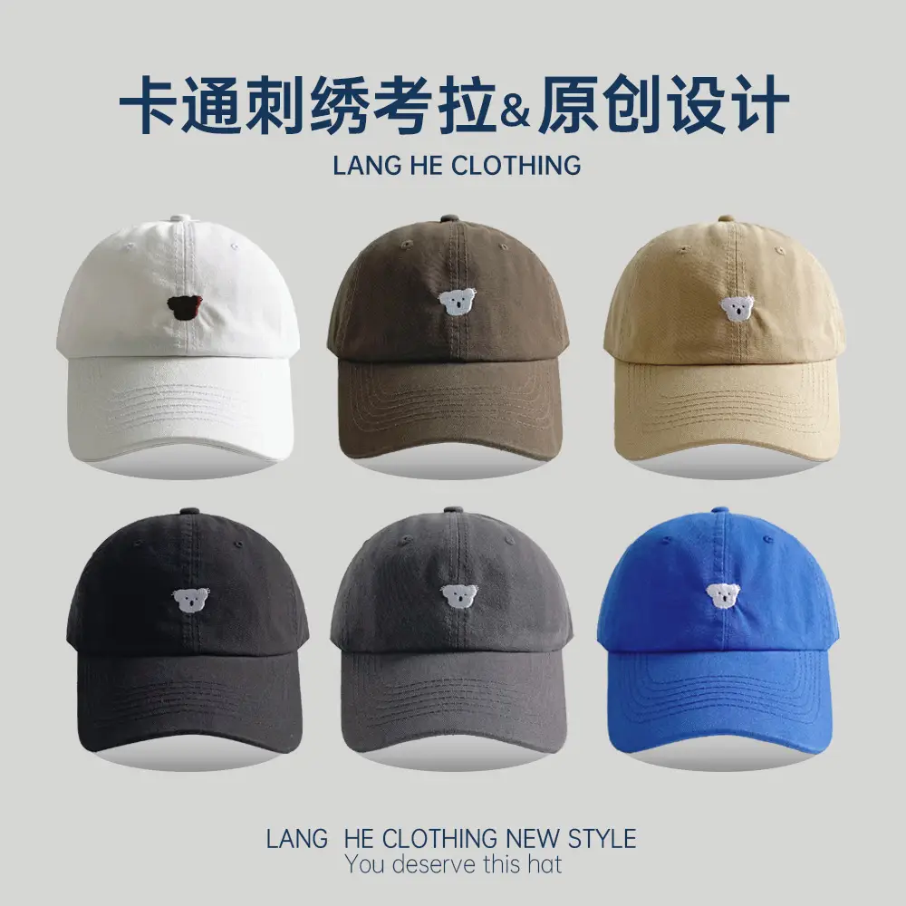 Blue Embroidered Koala Cap for Men Women Casual Summer