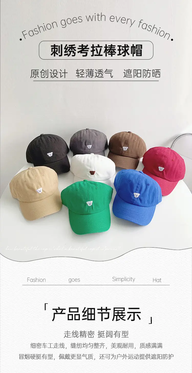 Blue Embroidered Koala Cap for Men Women Casual Summer — feature 21