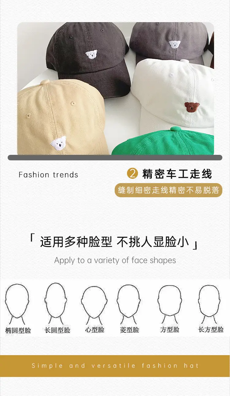 Blue Embroidered Koala Cap for Men Women Casual Summer — feature 23