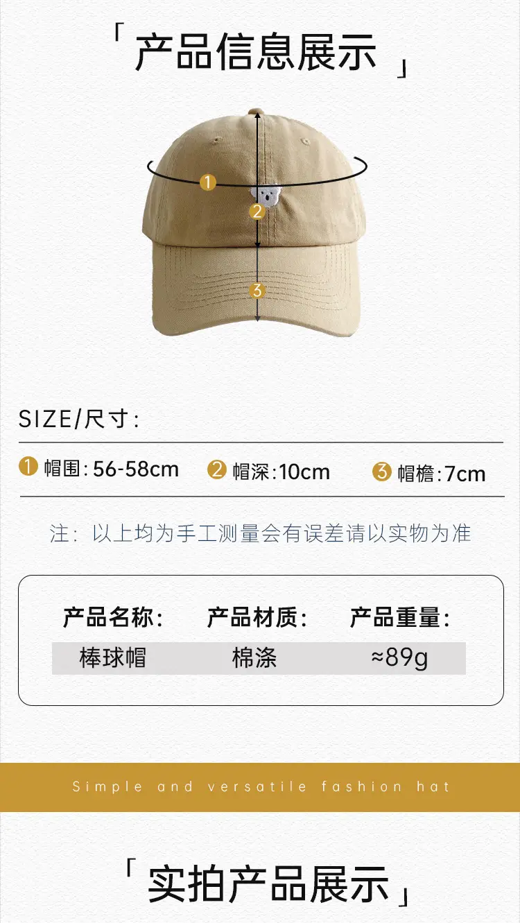 Blue Embroidered Koala Cap for Men Women Casual Summer — feature 24