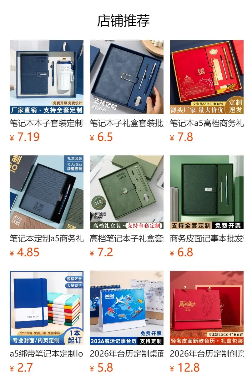 A5 Business Cross-Border Notebook Orange 200 Pages — feature 1