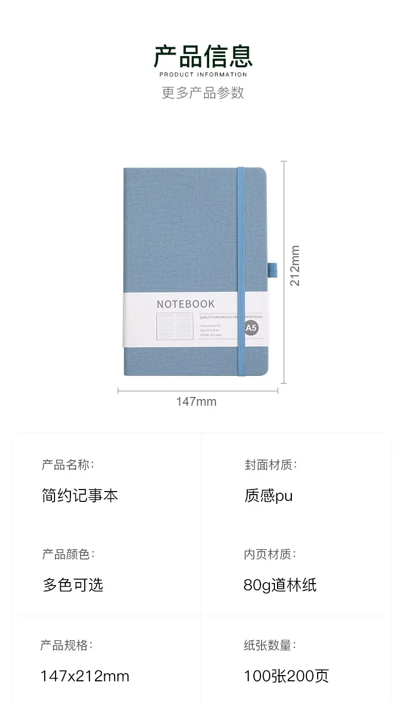 A5 Business Cross-Border Notebook Orange 200 Pages — feature 17