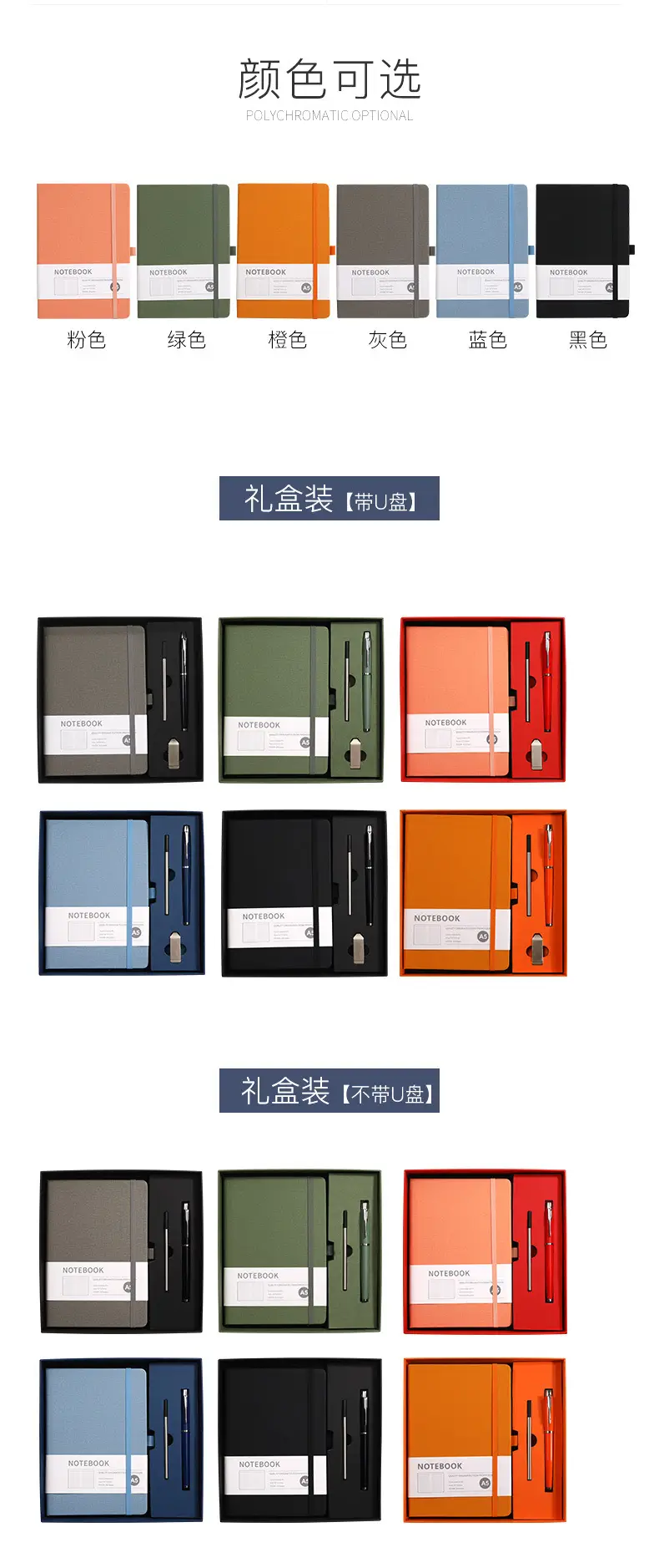 A5 Business Cross-Border Notebook Orange 200 Pages — feature 18