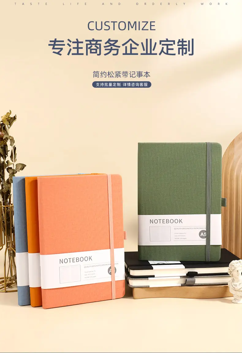 A5 Business Cross-Border Notebook Orange 200 Pages — feature 5